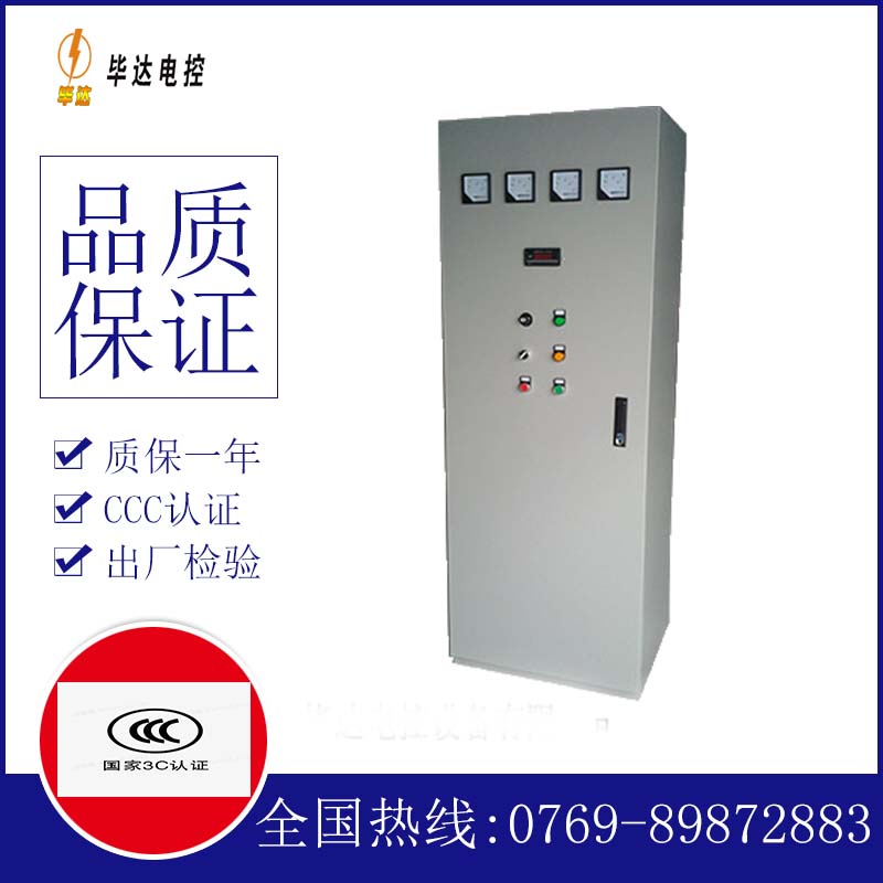歙县软启动控制柜